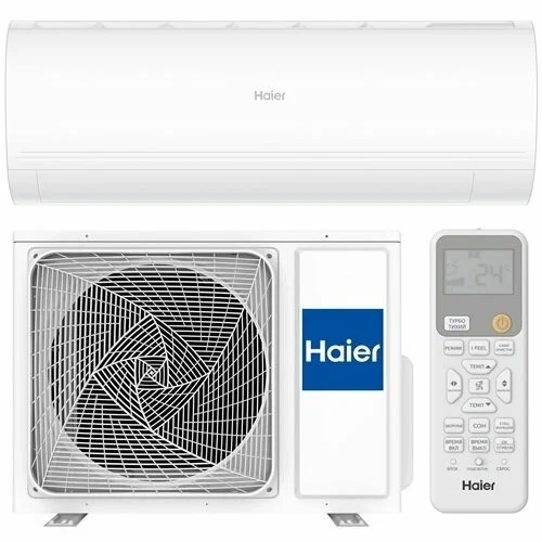 optimize-5 Кондиционер Haier Coral Expert AS20PHP3HRA/1U20PHP1FRA — НЕЙРОВЕНТ