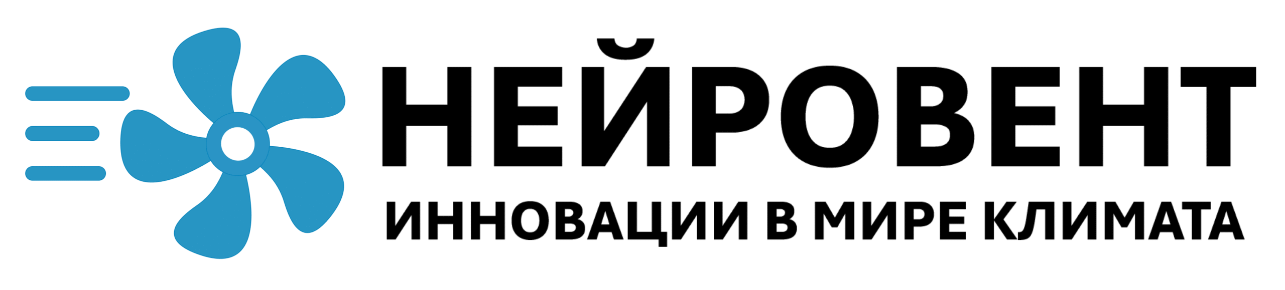 НЕЙРОВЕНТ